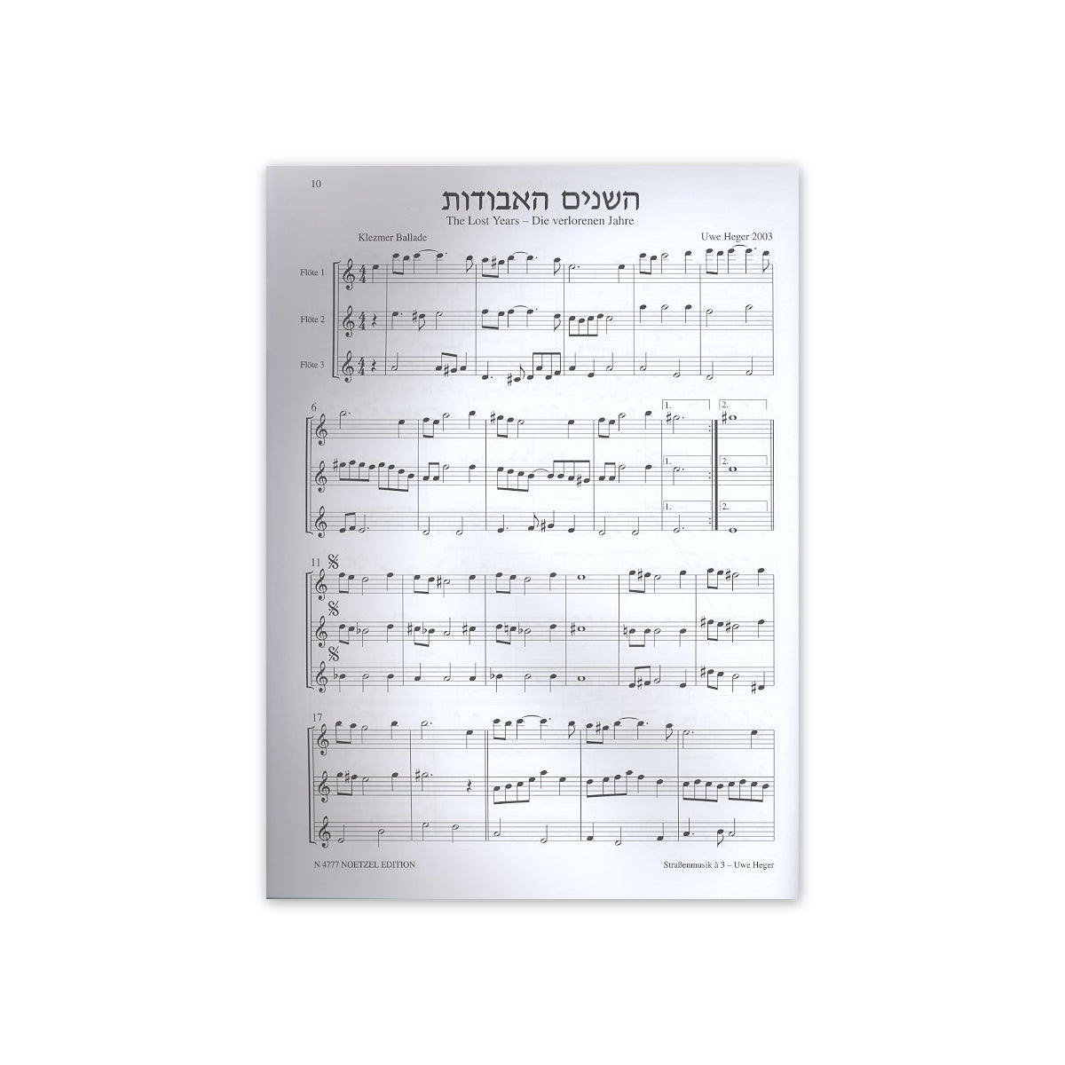 Strassenmusik à 3