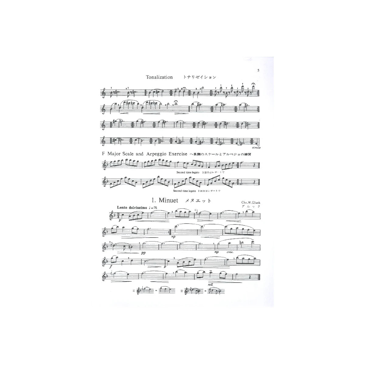 Takahashi, Toshio Suzuki flute school vol.2 : View 2