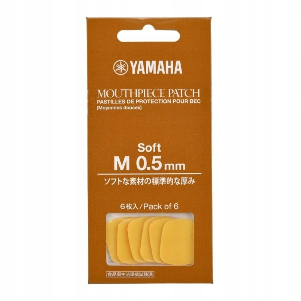 Bissgummi Yamaha Soft 0 5 6 St Ck