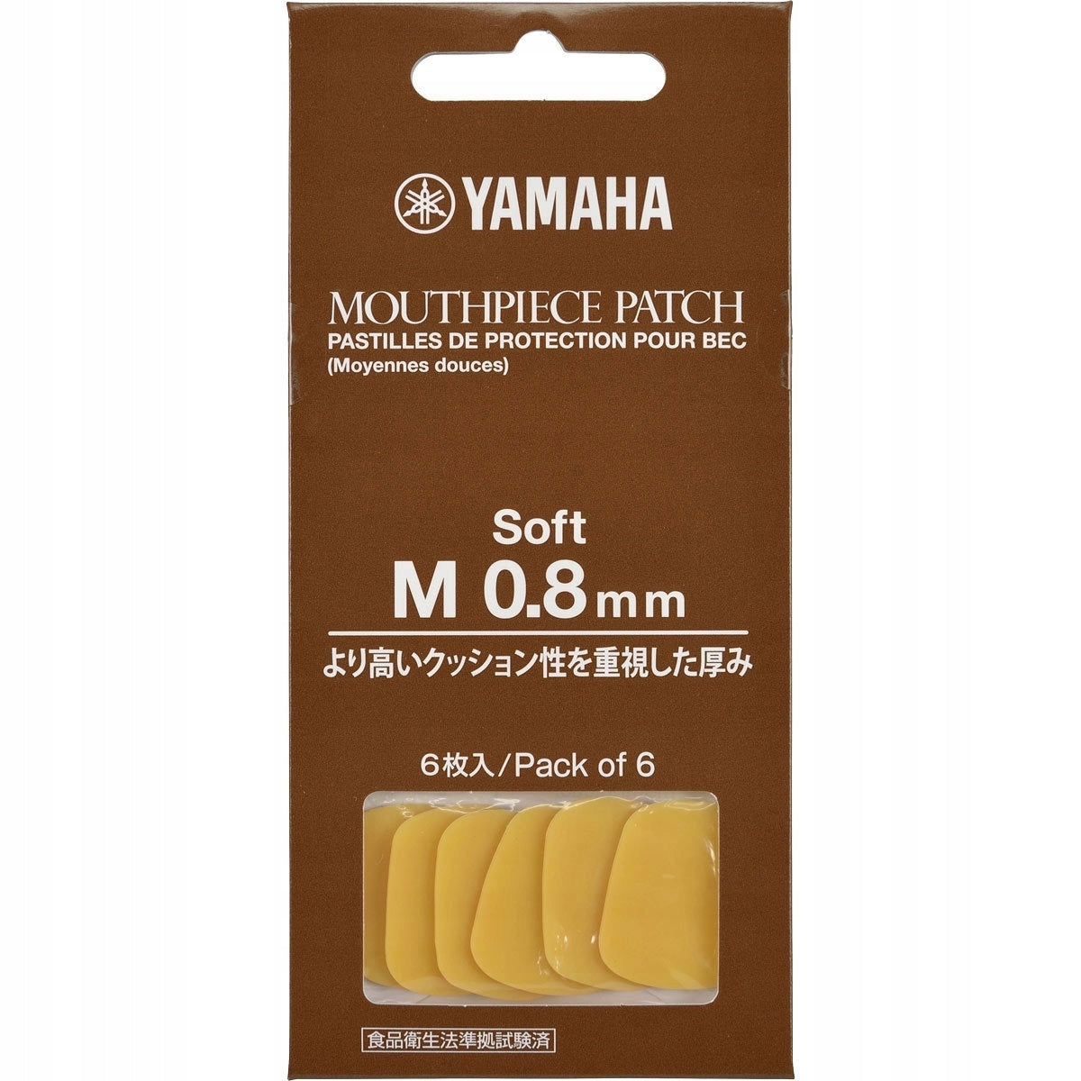 Bissgummi Yamaha Soft 0 8 6 St Ck