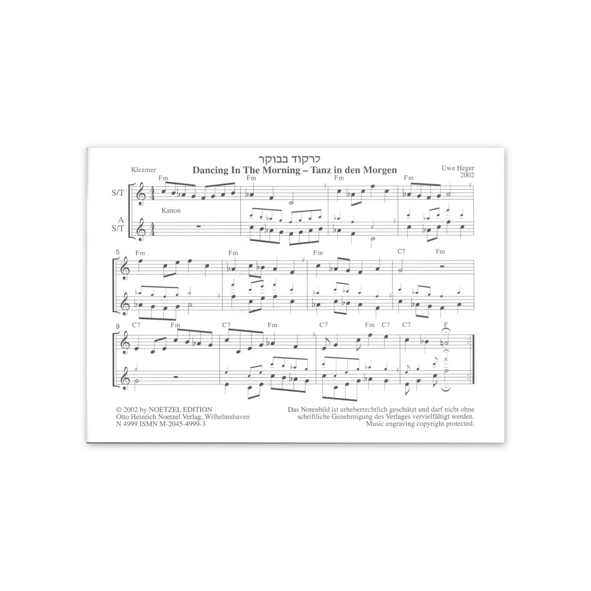 Straßenmusik à 2