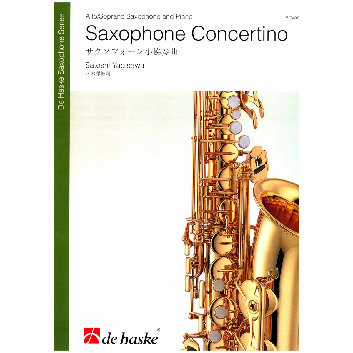 Yagisawa, Saxophone Concertino View 2